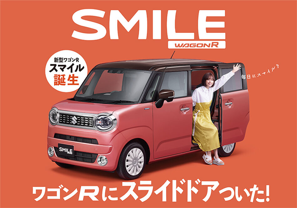 スズキ黒瀬販売 Cal キャル 東広島の自動車販売 軽自動車 小型車 普通車販売 中古車販売 車検整備