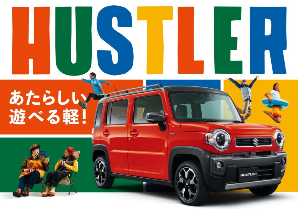 スズキ黒瀬販売 Cal キャル 東広島の自動車販売 軽自動車 小型車 普通車販売 中古車販売 車検整備